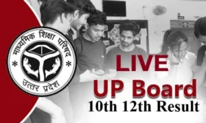 up board result 2025